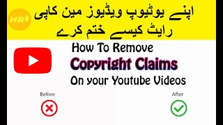Copyright Claim Kaise Hataye Mobile Se | how to remove copyright claim from your videos 2023
