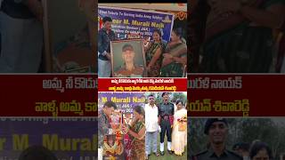 comedian Shiva Reddy emotional visuals with Murali Nayak family | #shorts #htv