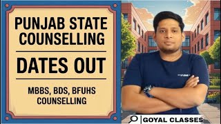 PUNJAB STATE BFUHS COUNSELLING MBBS BDS NOTIFICATION OUT PROSPECTUS CHOICE FILLING DATES REALEASED