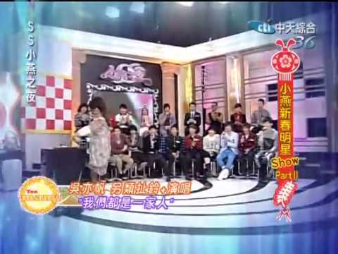 吳亦帆 扯鈴 360p