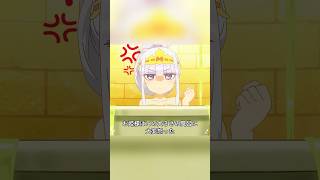 プリンセス大浴槽入浴大作戦#shorts #動畫解題 #animation #アニメ #可愛看動漫 #anime #漫画 #动画推荐 #animeanimation #animecartoon
