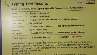 Assam rifles typing best software #assamrifles