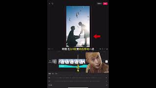 简单易学的随拍照片卡点效果#内容启发分享计划 #剪辑教程 #零基础学剪辑 （素材来自这个博主哦📷虫好看 ）