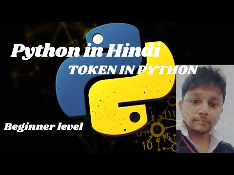 Tokens in Python: The Basics Explained | Hindi Tutorial