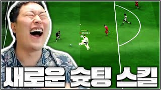 X버그 슈팅 QDD? 슈챔들 상대로도 먹히나요?
