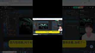 「AI創作 」AI發展太快跟不上？關於AI創作你需要知道的幾個關鍵點。 #AI創作 #digitalart #ai #google #deepseek #gemini  #aivideo