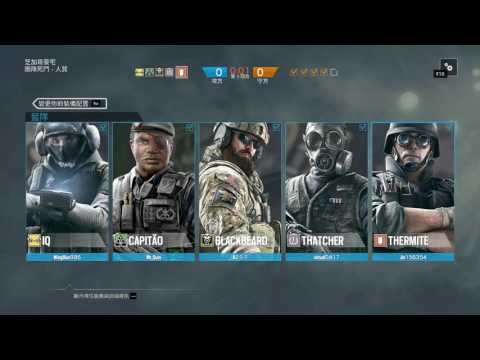 Tom Clancy's Rainbow Six Siege-虹彩六號 圍攻行動 2016-09-06( Part-2)