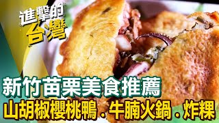 Roast duck/fried chicken/beef hot pot/beef noodles