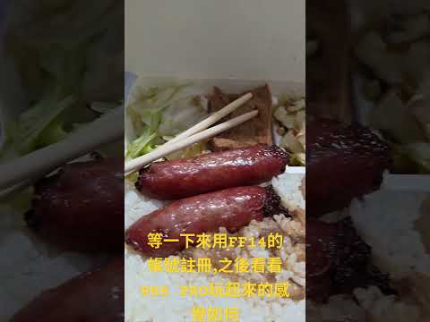 今晚吃土魠魚羹和炸餛飩還有飯 今天比較多