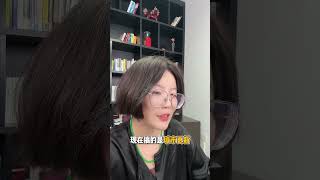 发改委最新指示，用意到底是什么！ #财经 #知识创作人