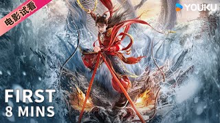 [Nezha: Demon Child is Back] Human kid kills Dragon to change destiny | Fantasy/Action | YOUKU MOVIE