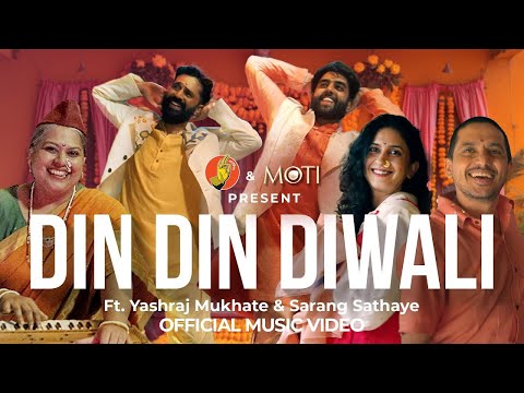 Din Din Diwali-Version 2 | That Trending Song | Diwali Song |