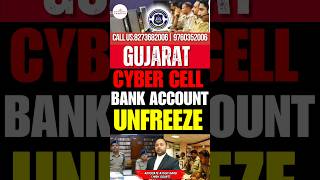 Gujarat Cyber Cell Bank Account Freeze #bankaccountfreeze #bankaccountunfreeze #law #cyberawareness