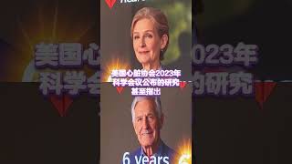 震惊！简单生活方式改变竟能大幅降低过早死亡风险，哪种运动才是关键？