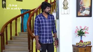 muthazhagu totay Episode #vijay tv # serial#tamil