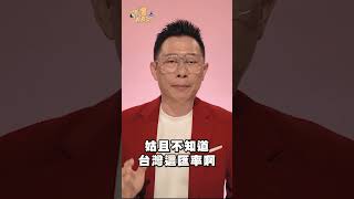 2025第二波水逆來了！台灣股市將首當其衝？｜#命運好好玩 #shorts #手面相 #風水 #紫微 #星座 #命理 #開運