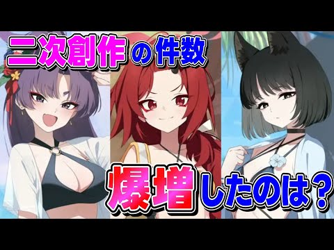 【ブルアカ】夏の水着イベでpixivファンアート件数が急増したキャラを調べた結果ｗｗｗ