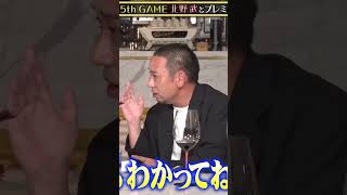 THE MANZAIでの北野武と千鳥大悟の感動秘話！#石橋貴明 #強運マスターズ #オードリー #shorts