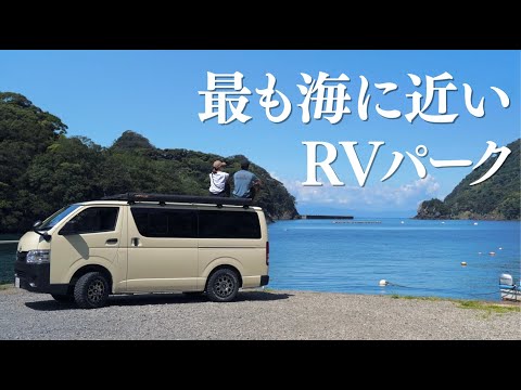 Spend the night in your car at a small port in a remote area of ​​Japan.