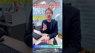 市場無主流! 隔日沖繼續穩穩賺! #益安 #大量 #國精化 #世禾 #台光電# 金像電# 信驊 #弘塑 #健策