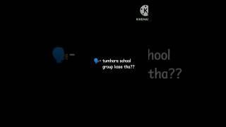 tumhara school group kasa tha?? #hostellife #shortsvideo #schoollife #ytshorts