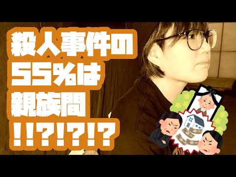 一人っ子のほうが幸せ
