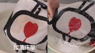 手洗精