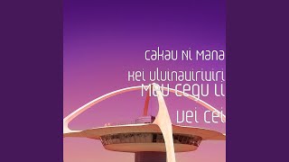 Meu Cegu Li Vei Cei