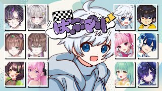 【ばぶマリ】第6回ぱぷマリだ！！【マリオカート８DX】
