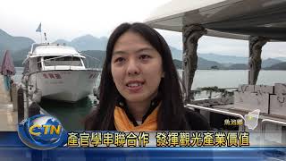 中台灣生活網 遊日月潭享下午茶美食 明媚風光佐精品咖啡