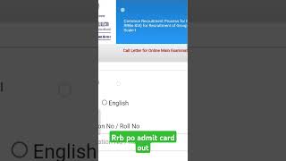 Rrb po admit card out 2024 #rrbpo2024 #banking