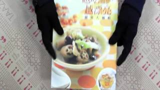 TAAZE｜越吃越漂亮：膠質大補帖 二手書書況 9789866217104