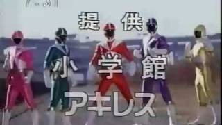 救急戦隊ゴーゴーファイブ CM集