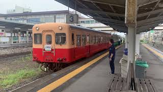 連結できるんだ！？五井駅  小湊鐡道 キハ200+キハ40混結 急行よん丸、こみなと号 2021/09/18