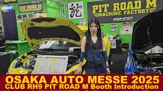 OSAKA AUTO MESSE 2025　CLUB RH9 ピットロードMブース紹介