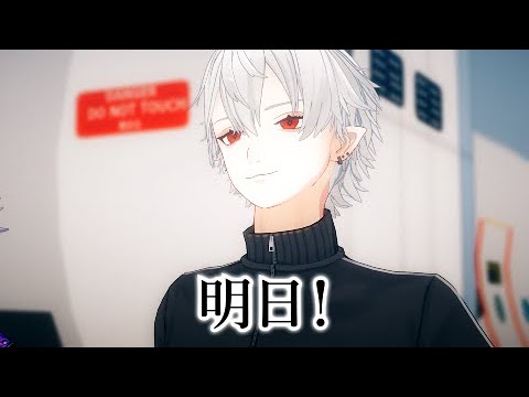 明日に飛びたい葛葉【にじさんじMMD】