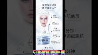 外泌体抗衰老