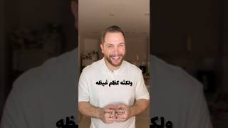نصيحة #جحا لإطالة العمر 😂 من طرائف العرب #رافي_جروج #قصة #حكمة #العرب #طرائف_العرب #فنون_الرد