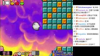 [GBA]鏡之大迷宮〜卡比與他扯後腿的夥伴們2