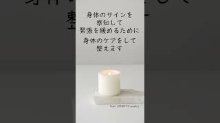 不安を抑えるのがうまい人の特徴３選　＃思考力　＃判断力　＃分析力　＃冷静　＃言語化　＃呼吸　＃瞑想　＃リラックス　＃睡眠の質　＃レジリエンス　＃リフレーミング　＃捉え方　＃受け取り方　＃ポジティブ