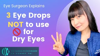3 种眼药水不适用于干眼症 | 眼科医生解释 3 種眼藥水不適用於乾眼症 | 眼科醫生解釋