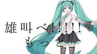 インパルスポリス/初音ミク/dai5@金欠