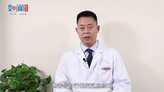【泌尿外科】输尿管结石怎样排出