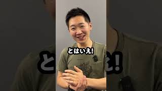 船が沈まない理由🛳 #shorts