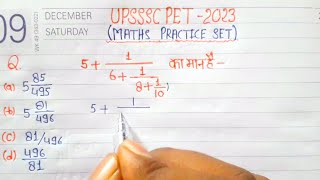 Upsssc Pet Maths | UPPET Maths | UPPET Maths Practice Set | Maths for UPPET.