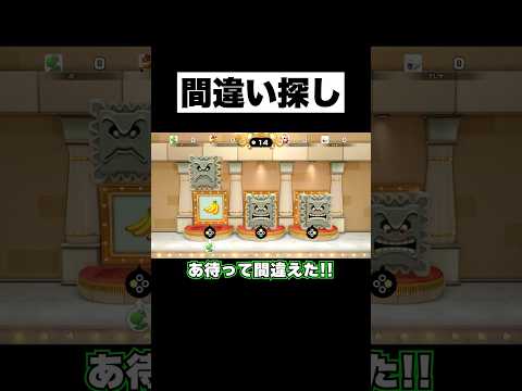 反射神経でも達人に負けない男wwwwww#マリオパーティ #スーパーマリオパーティジャンボリー #ゲーム #ぷりっつ