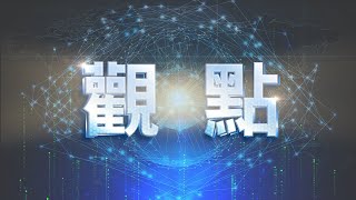 保障中高齡就業? 法規牴觸限制多