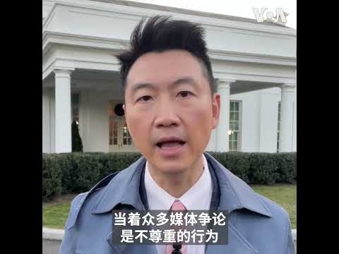特朗普：等泽连斯基为和平做好准备时再谈判