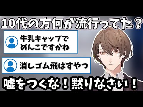 【2021/6/29】ジェネギャに苦しむ加賀美ハヤト