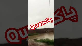#1kcreator Quranپاک #bayan #howtolearnmadaniqaidaeasily #duet